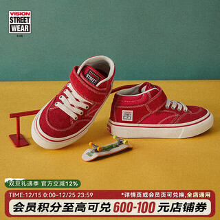 Vision street wear kids concave velcro multi-color suede canvas mid-top canvas shoes for men and women combined red 32