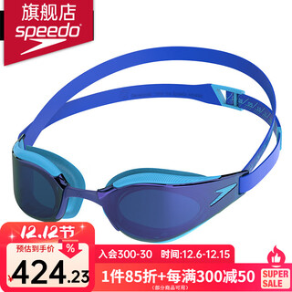 Speedo speedo children and teenagers shark skin fastskin professional racing swimming goggles high-definition waterproof and anti-fog swimming goggles picton blue/cobalt blue/iris