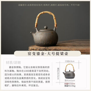 Pupan coarse pottery gilt tea boiling stove charcoal stove teapot set retro ceramic household tea warming stove alcohol stove warming tea stove base rust iron glaze-teapot (b-not dry burning)