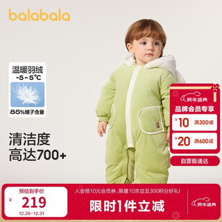 Balabala baby outing down jumpsuit newborn baby romper winter clothes cute and cute