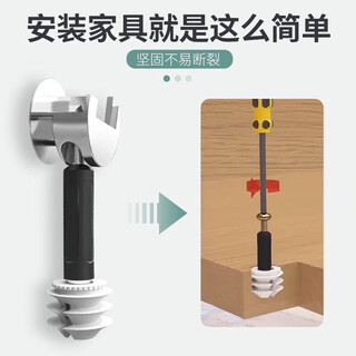 Order 20 sets of three-in-one screw furniture connectors for home assembly screws, embedded nuts, eccentric wheels to fix wardrobe cabinets