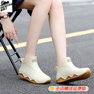 Remtin rain boots short-tube women's waterproof rain boots non-slip wear-resistant rubber shoes kitchen car wash rubber shoes apricot 39