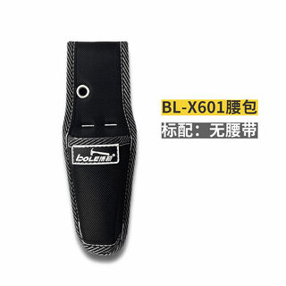 Boler tool bag multifunctional waist bag canvas thickened wear-resistant electrician repair storage waist bag screwdriver pliers cover bl-x601 waist bag without belt