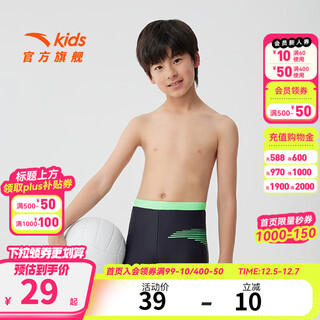 Anta children's boys' swimming pants 2025 summer new breathable shorts anti-chlorine quick-drying sun protection middle and large children's swimming pants equipment black-1 120