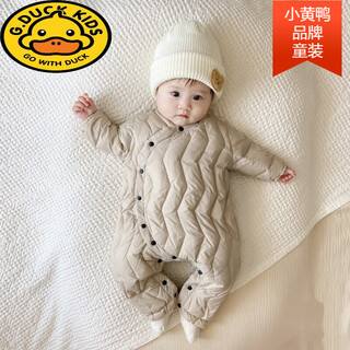 G.duck winter down jumpsuit newborn warm jacket for male and female baby white duck down and velvet outing clothing baby romper suit brown slanted feather jumpsuit 59cm