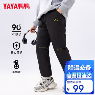 Ducky children's down pants boys' 2025 winter new straight pants thickened and warm medium and large children's sports pants wj