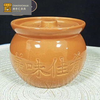 Chaosihui earthenware pot simmering soup pot with lid, high temperature resistant ceramic water-proof stew household stew pot shaxian snacks for one person brown can 400ml