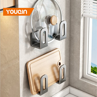 Youqin pot lid rack, punch-free wall-mounted kitchen multi-functional storage rack, wall chopping board shelf, cutting board placement rack, one pair, pot lid and cutting board storage - gun ash