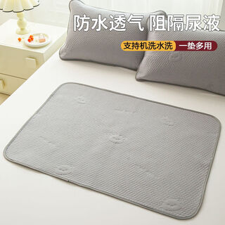 咏幻垫婴透气可机洗大尺寸床单隔夜尿布姨妈床垫 熊灰 [随机颜色发出]30x50cm无绑带[适合婴儿]