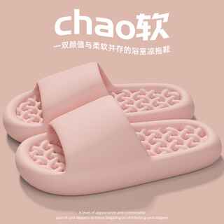 Hongdou bathroom hollow slippers women's 2026 new home indoor bath non-slip quick-drying wear-resistant croc shoes women's summer pink 38-39 standard size (inner length 245mm)