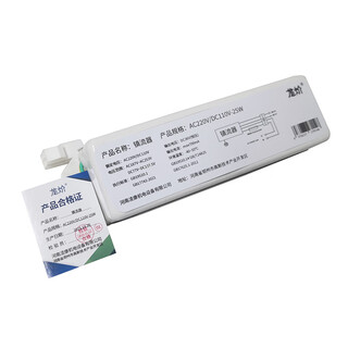 Shouyi ballast ac220v/dc110v-25w pcs