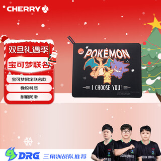 CHERRY樱桃 鼠标垫大号 游戏鼠标垫皮卡丘电脑桌垫 宝可梦午夜召唤鼠标垫360*280*4mm