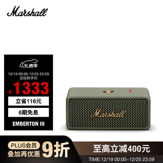 Marshall emberton iii speaker portable 3rd generation wireless bluetooth home outdoor dustproof and waterproof long battery life gift small speaker grass gray green