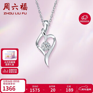 Saturday blessing 18k gold diamond pendant for women kgdb041282 about 9 minutes without chain birthday gift new year gift