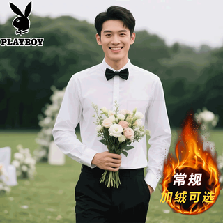 Playboy (playboy) men's long sleeve white shirt wedding pink shirt festive engagement groom official engagement groomsman suit plus velvet 8806 white long sleeve regular xl