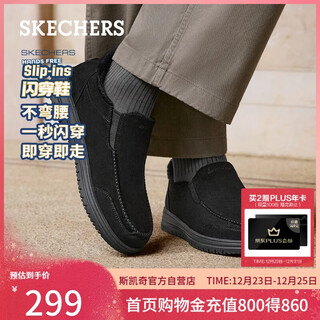 Skechers christmas gift flash shoes for men new winter velvet warm casual walking shoes one-leg loafers 205606