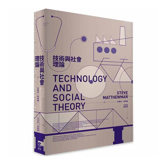 Booking technology and social theory hong kong and taiwan original books taiwan edition genuine traditional chinese steve matthewman humanities and social sciences