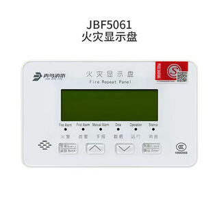 Beida jade bird fire display panel jbf-vdp3060b alternative jbf5060/5061 spot brand new jbf5061