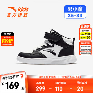 Anta children's sports shoes for boys 2025 autumn and winter new leather water-repellent warm plus velvet cotton shoes anta white/black-3 31