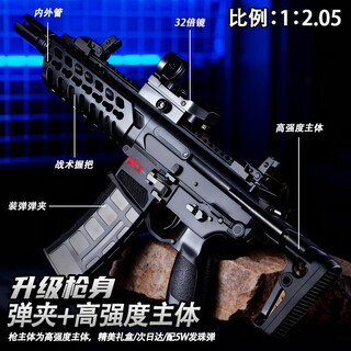 Shangyun m416 children's toy gun toy 8-12 year old boy shooting launcher simulation metal water bead soft bullet gun