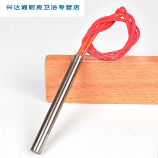 Yiwu electric heating scissors with switch, trademark adjustment trimming scissors, heated tube type electric heating tailor scissors for cutting webbing, heating tube one