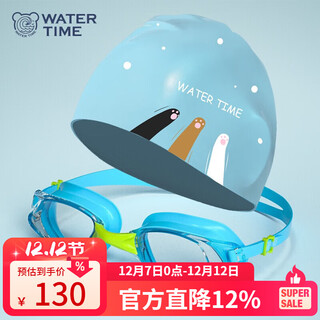Watertime children's swimming goggles girls boys toddlers waterproof anti-fog hd swimming goggles swimming cap set equipment vibrant blue-cat claw swimming cap set