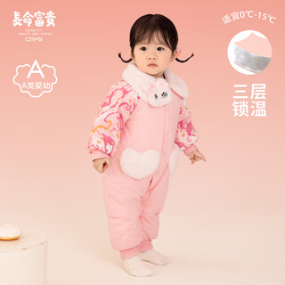 Changmingfugui winter baby crawling clothes to keep warm when going out, pink harem baby clothes, new year clothes, horse new year clothes, feitian horse 66cm