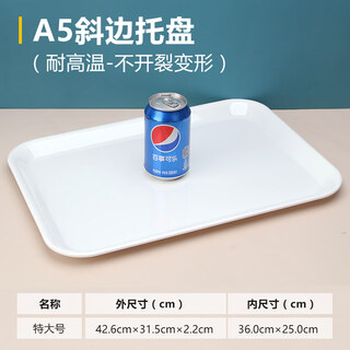 Tuojin german imported quality plastic tray water cup tea tray melamine rectangular tray white household kindergarten dinner plate a5 beveled edge tray_extra large_high temperature resistance without cracking and deformation
