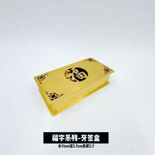 Zhizhou 304 stainless steel chopstick holder, chopstick holder, chopstick pillow, tableware holder, hotel restaurant chopstick holder, dual-purpose, three-purpose chopstick and spoon rest series, lucky stainless steel toothpick box-gold