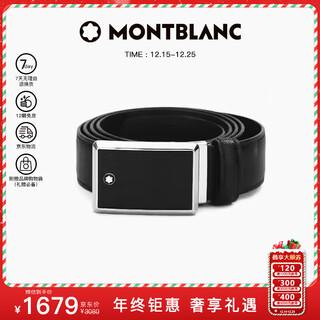 Montblanc montblanc men's high-end buckle black single-sided belt belt 114421 christmas gift