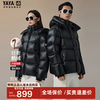 Duck duck black label goose down series goose down down jacket couple short style 2025 winter new thickened coldproof jacket hy black m (170) 222g down filled