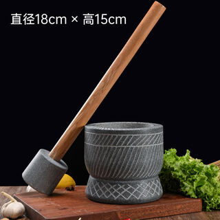 Special hand-carved stone garlic pounder, stone mortar, garlic nest grinder, medicine jar, chili garlic masher, garlic mortar, special hand-carved stone garlic pounder with wooden hammer