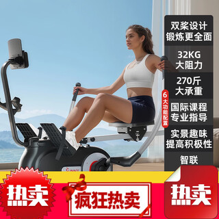 American boat drawing machine simulated sculls magnetically controlled silent home boat drawing machine indoor sports fitness weight loss magnetically controlled silent independent installation/32kg large resistance