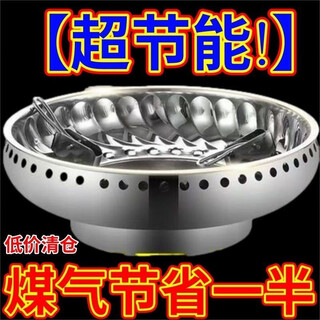 German concept stainless steel double-layer energy-concentrating windproof cover for household gas stoves energy-saving fire-concentrating gas stove bracket upgraded top steel double-layer universal cover