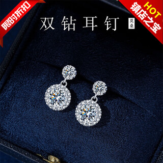 Fat donglai's same style moissanite diamond earrings, silver moissanite earrings, light luxury and temperament, girl's model with double diamonds, simple moissanite double diamond earrings