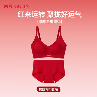 Ancient and modern (gujin) lucky red underwear zodiac year bra set bridal gift box seamless push-up wedding gift new year of the horse lucky red-pull-up set support push-up good luck koi l recommended weight 100-120 jin jin is equal to 0.5 kg