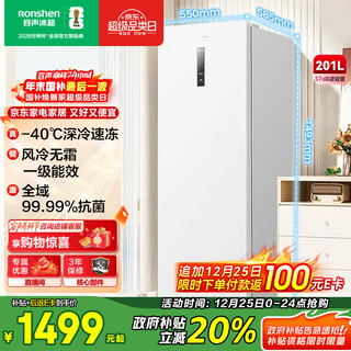Ronshen sugar cube 201l vertical household freezer-40 deep-freezing quick-freezing first-class energy-efficient antibacterial and odor-free smart vertical cabinet bd-201e30lnlad national subsidy
