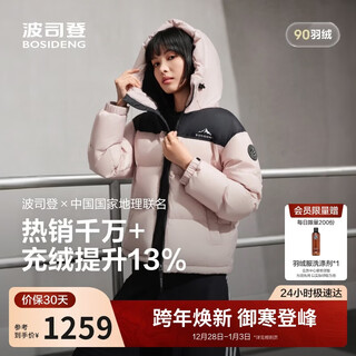 Bosideng down jacket, same style for men and women, thickened hooded bread coat, shopping mall same style new year red coat