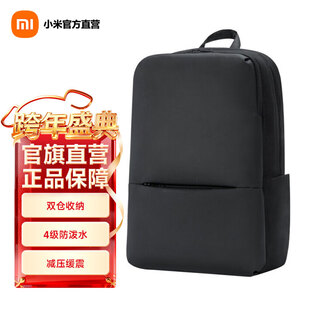 Xiaomi classic business backpack 2 simple business laptop backpack male and female student school bag backpack xiaomi classic business backpack 2 black