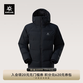 Kailas kailer stone medium thick down jacket men's 600 puff goose down warm slim flt windproof breathable hooded winter jacket