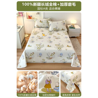 Fantasy bed sheet single piece dormitory single bedspread peter rabbit 100 pure cotton brushed/type a naked sleeping/thick and warm 120x230cm bed sheet suitable for 0.9m bed
