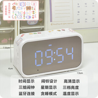 The shopkeeper's alarm clock is a special wake-up artifact for students, tabletop, high-looking electronic clock, high-volume bluetooth speaker, white charging model with free stickers