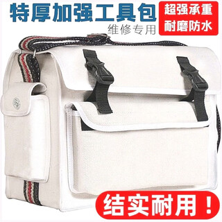 Pupan canvas construction site tool bag woodworking tools wear-resistant electrician canvas bag repair thickened multi-functional large thickened 50.20.35/off-white thickened shoulder strap large pocket