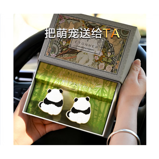 Etonner car air vent perfume cute panda flower long-lasting fragrance car interior decoration gift for friends modern blue*4 0.01g 1 bottle