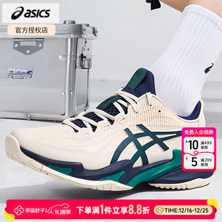 Asics men's sports shoes 2025 winter new breathable lightweight shock-absorbing tennis training shoes anti-slip wear-resistant tennis shoes beige/green court ff 3 all-round playing style 42.5