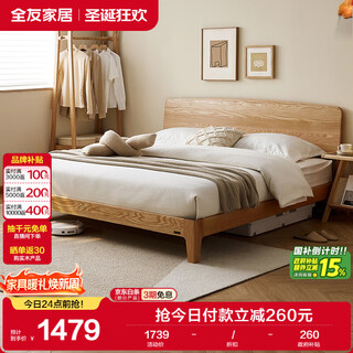 Quanyou home solid wood bed log style small apartment single bed 1.5x2 meter modern simple secondary bed furniture