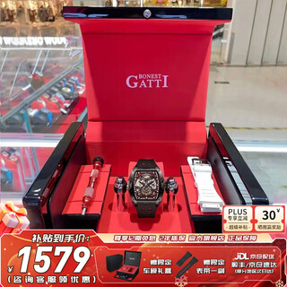 Bugatti (bonest gatti) german watch men's fully automatic mechanical watch luminous hollow watch valentine's day and new year's eve gift for boyfriend bg5502-a1 black shell black surface black tape