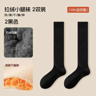 Genuine zoyin cotton products, zoyin long socks for men, warm in spring and autumn, men's thickened calf socks, mid-calf, no-wear long johns, high 2 black, one size fits all, 38-45, non-slip and warm_replacement of long johns_suggestion -15