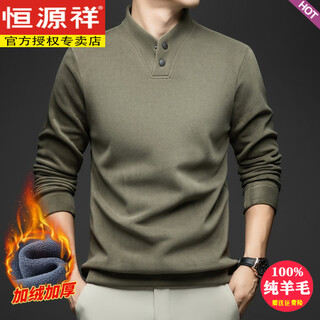 恒源祥秋冬季中年男士德绒加厚毛衣两粒扣休闲立领卫衣T恤打底衫男 绿色 3XL