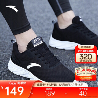 Anta sports shoes for men, comfortable mesh running shoes for men, lightweight soft-soled shock-absorbing casual shoes for men, outdoor travel shoes for men